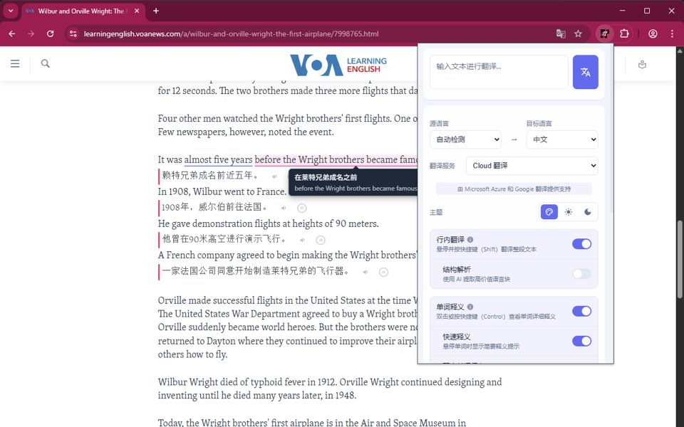 The WordByWord Translate settings popup in Chrome, with source and target language, translation service and feature switches