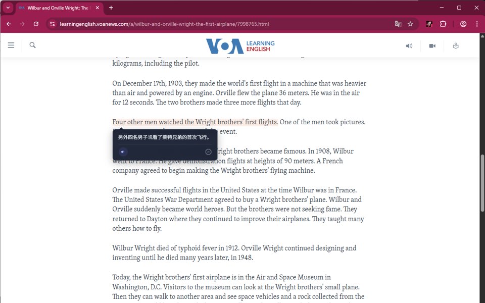 A floating card in Chrome showing the Chinese translation of a selected English sentence