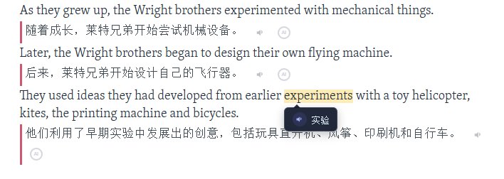 In Chrome, the word “experiments” highlighted with a small tooltip showing its Chinese meaning