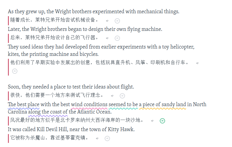 沉浸式行内翻译演示