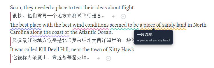 AI 句法结构解析演示